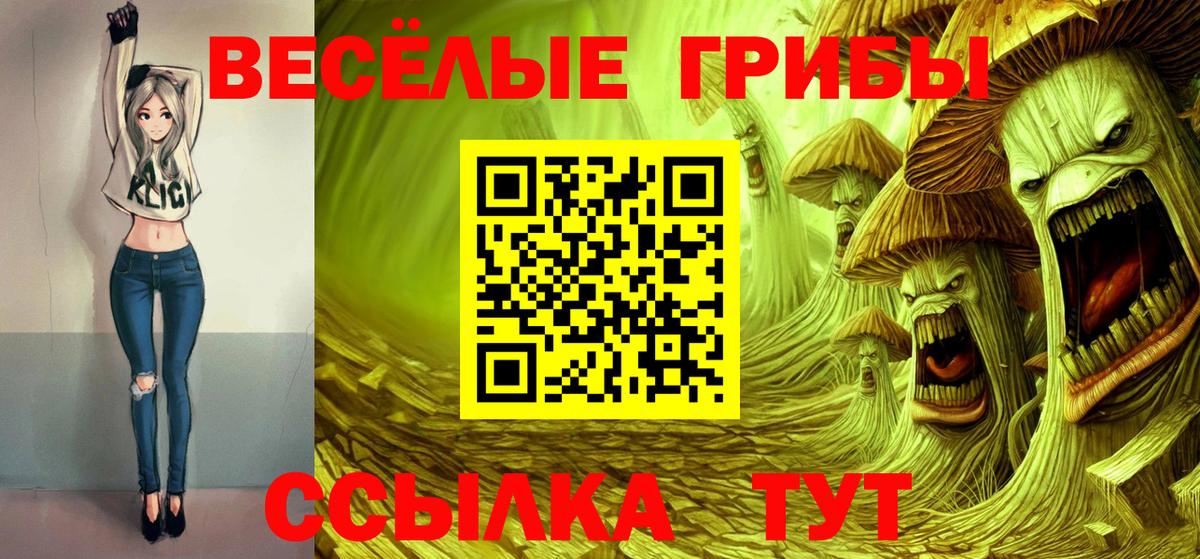 Марихуана Новоуральск