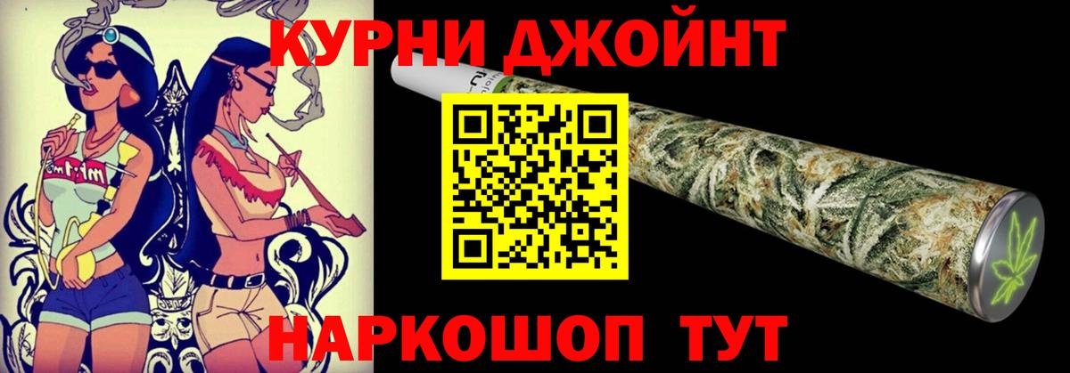 Каннабис план Новоуральск