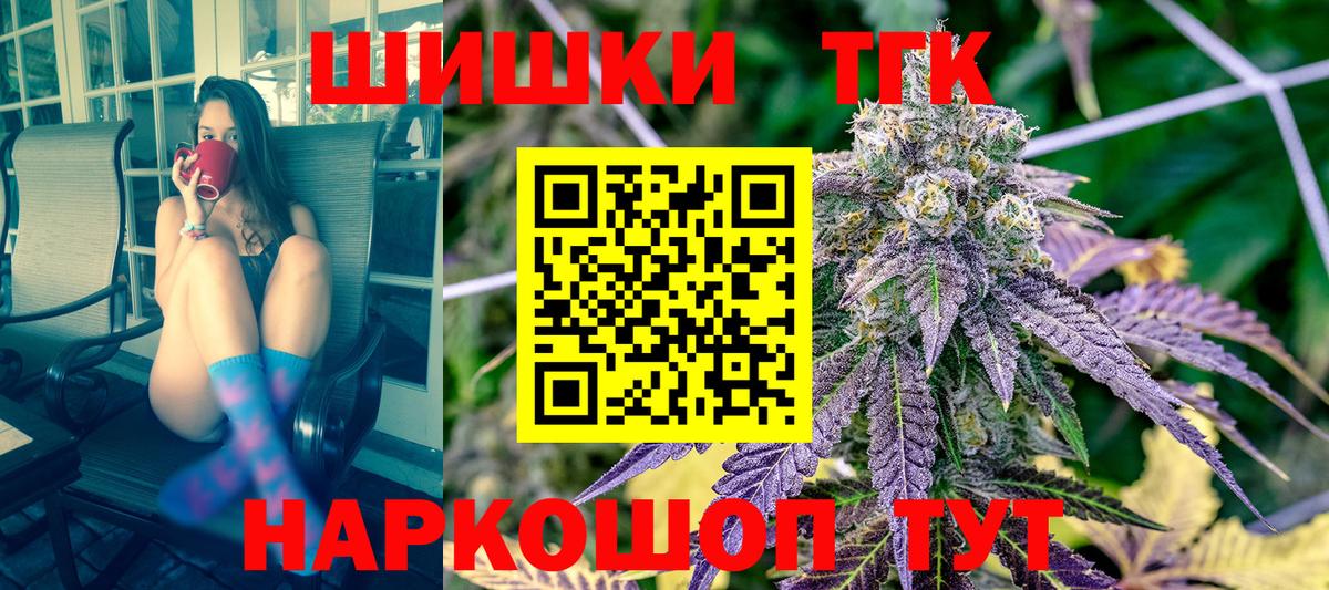 Шишки марихуана конопля  Канабис SATIVA & INDICA  Вход с VPN  Новоуральск  Канабис LSD WEED 